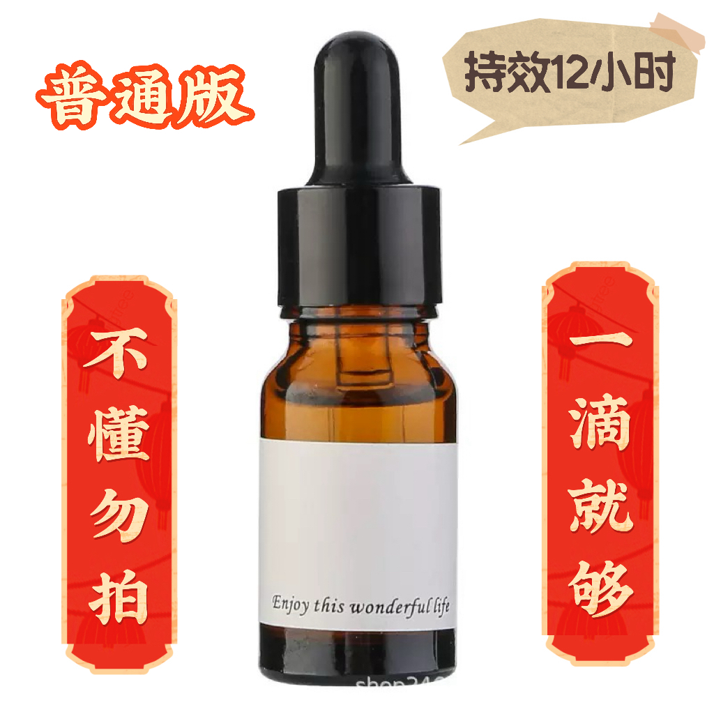 懂得都懂，小白勿拍，24小时内私密发货合理使用