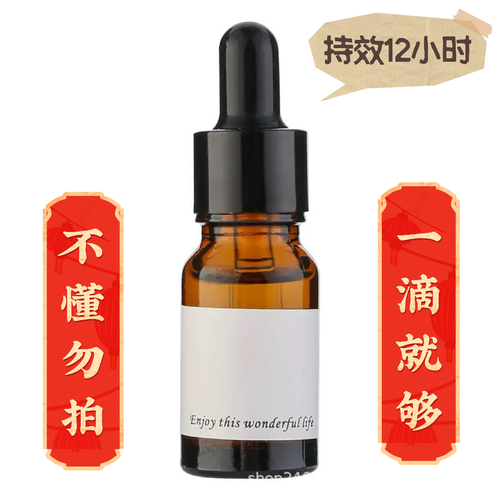 懂得都懂，小白勿拍，24小时内私密发货合理使用