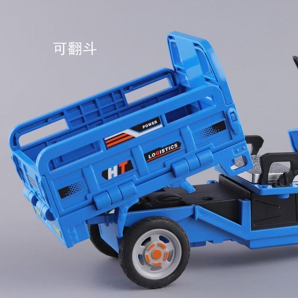 toy三轮车主播推荐限时活动价倒计时0.5分钟结束